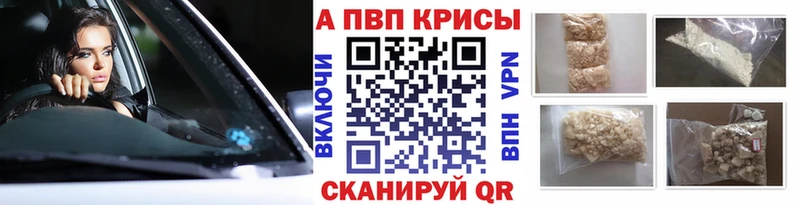 A PVP СК КРИС  kraken ССЫЛКА  Красный Кут  купить  