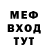 МЕТАДОН VHQ BRITTO BRUNO