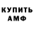 Amphetamine VHQ Marina Golovina