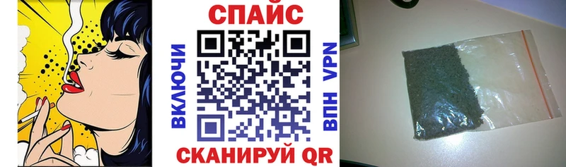 Бутират бутик Красный Кут
