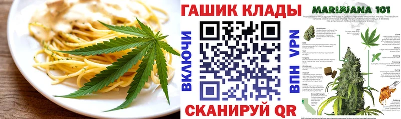 цена   Красный Кут  Печенье с ТГК марихуана 
