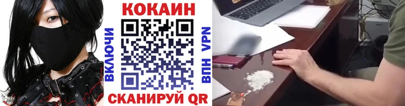 Cocaine 97%  omg онион  Красный Кут  даркнет сайт 