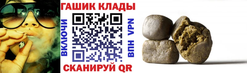 ГАШИШ hashish  KRAKEN   Красный Кут 