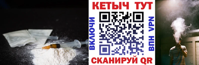 Кетамин ketamine  как найти закладки  Красный Кут 