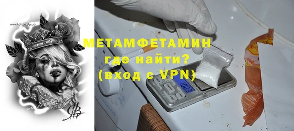 трава Богородск