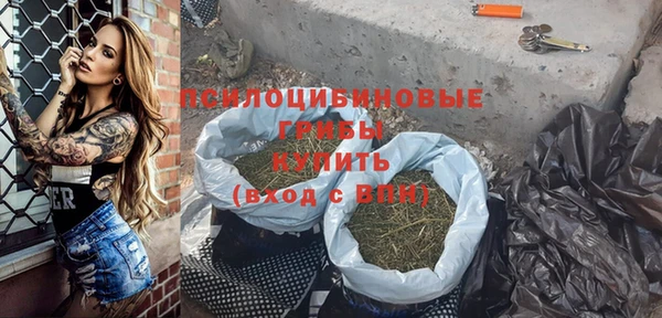 кокаин Грязовец