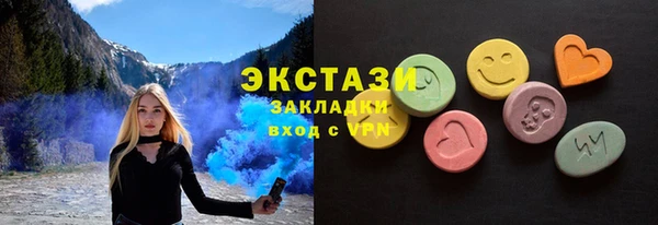 экстази Аркадак