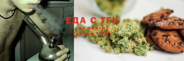трава Богородск