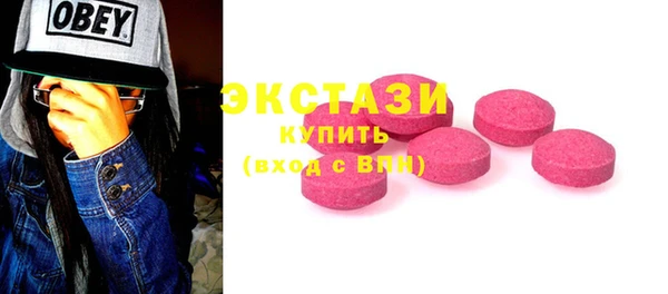 трава Богородск