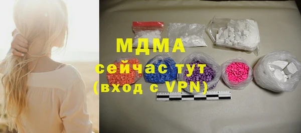 a pvp Губаха