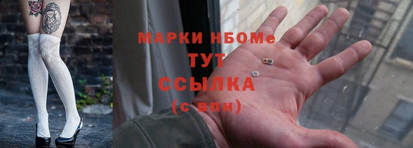 ПСИЛОЦИБИНОВЫЕ ГРИБЫ Богородицк