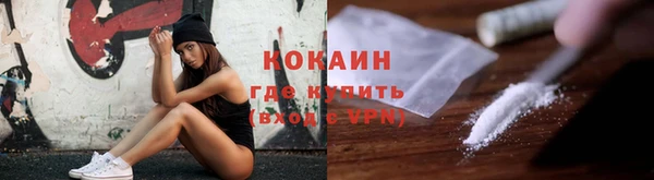 ПСИЛОЦИБИНОВЫЕ ГРИБЫ Богородицк