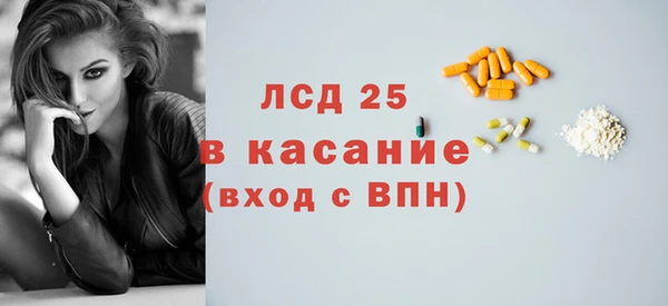 альфа пвп VHQ Армянск