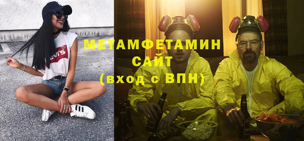 экстази Аркадак
