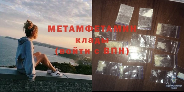метадон Грязи