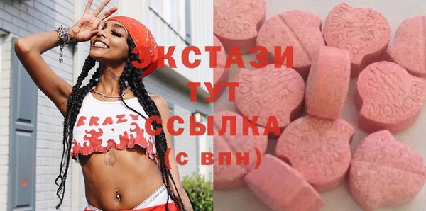 шишки Алзамай