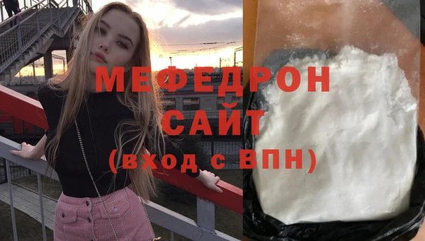ПСИЛОЦИБИНОВЫЕ ГРИБЫ Богородицк