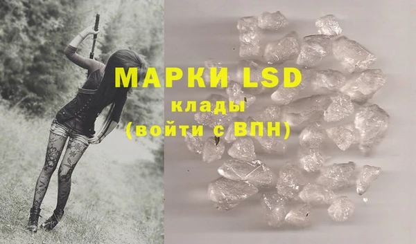 экстази Аркадак