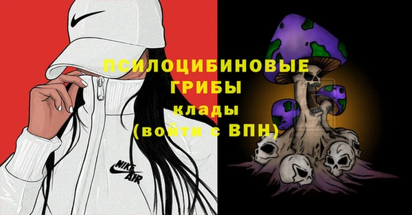 альфа пвп VHQ Армянск