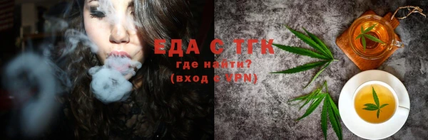 альфа пвп VHQ Армянск