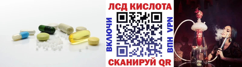наркота  Красный Кут  Лсд 25 экстази ecstasy 