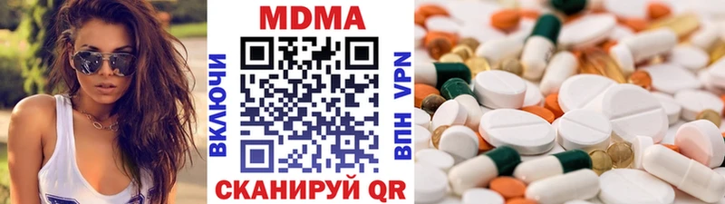 МДМА crystal купить Красный Кут