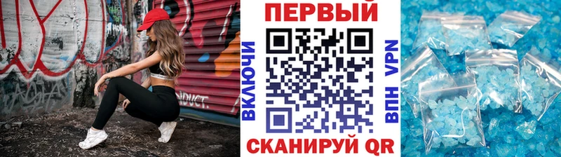 Первитин винт KRAKEN зеркало Красный Кут