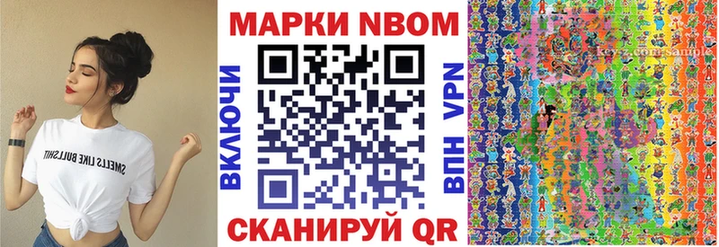 omg ссылка  Красный Кут  Марки NBOMe 1500мкг 
