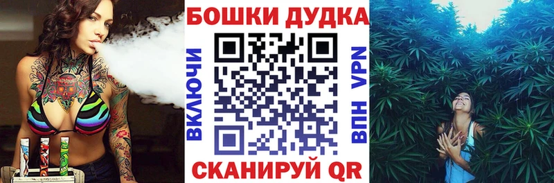 МАРИХУАНА Amnesia  Красный Кут 